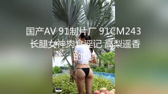 【新片速遞】  蜜桃影像传媒 PMC-120《年轻女老师色播被弟弟怒操》林曼芸