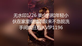 顶级鉴黄电报群 精选上百位顶级美女性爱啪啪【438V】 (412)