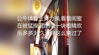 电脑桌前被男友后入猛操圆润美臀娇喘呻吟