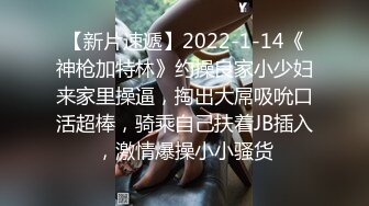 2000网约美人妻，吃菠萝调情，玉足在裆下来回摩擦，小伙被迷得性欲勃发