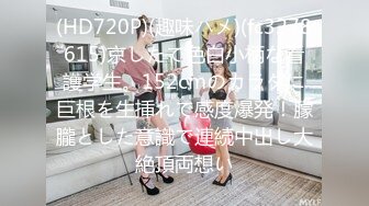 外表清纯乖巧萌妹！强烈要求秀一波！白嫩美乳，无毛紧致小穴，翘起屁股摆弄，揉搓阴蒂娇喘嗲嗲