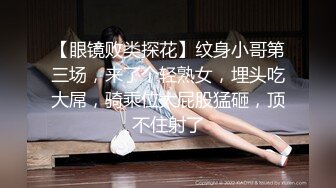 这美眉身材不错 身上没有多余的赘肉 大奶子 无毛粉穴 被无套输出 叫声诱人 完美炮架子