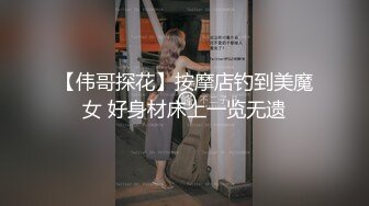 ▶极品身材超高颜值 火爆全网超人气网红 ✿玩偶姐姐✿ 最全合集推荐〈 (2)