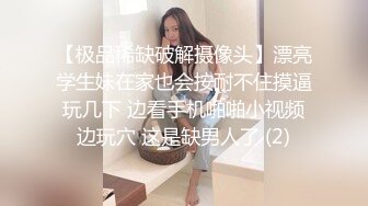 【老孟探花】约了个白衣巨乳妹子酒店TP啪啪，口交上位骑乘猛操边后入边摸奶