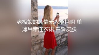 ♡♥【网曝性爱泄密】♡♥极品反差老师福州某小学老师与男友私密视频照片流出 喜欢吃屌够骚 完美露脸 高清720P版 (1)