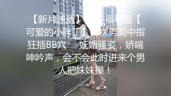 万元定制快手已永久封停 47万粉欧美范爆乳肥臀御姐【玉兔兔】露点骚舞全裸紫薇完整全套2