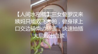 商场女厕偷拍漂亮的黑丝美女职员