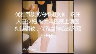 STP23244 美女落九川清纯系活力美少女  甜美带点可爱 年纪不大却骚的很  掏出白嫩奶子揉捏乳夹  特写抽插高科技振动棒