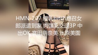 STP25312 ?青春美少女? 网袜情趣兔女郎▌薇薇安▌极酥娇吟肉棒瞬间顶起 骑乘大阳具 敏感淫穴扣出哗哗喷水 VIP2209