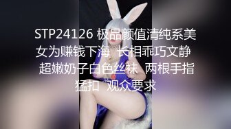 果凍傳媒 91ZCM002 日結工操哭白富美乳名媛 李娜娜