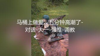   超火爆极品女神番外短片新作-无套怒操粉嫩无毛美穴 高潮口爆内射