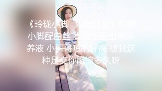 清纯福利姬【可爱的小胖丁】首次清晰露全脸答谢粉丝,男厕大尺度私拍 (2)