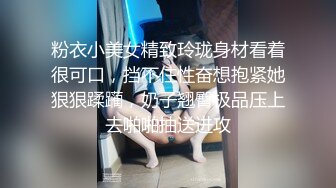 国产CD系列性感高挑的台湾伪娘Anna屁屁被抬高打桩式爆菊 健身直男高潮射好多