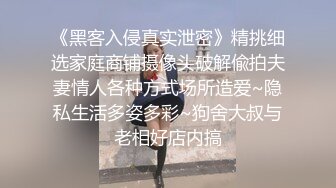 后入前女友 常州