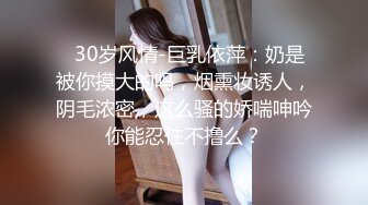 川E娇嫩老婆