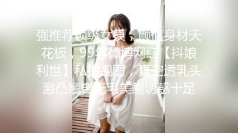 【情侣流出】马来西亚华裔大奶美女情侣分手后 性爱影片遭男方流出 (1)