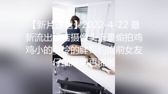 《居家摄像头破解》偷窥小伙各种姿势干丰满的眼镜女友