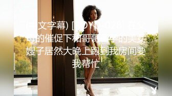 寻花偷拍系列-男主约了个高颜值大奶美女啪啪…