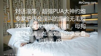 (中文字幕) [VENU-944] 欲求不满的美人妻找公公抱怨反而被大肉棒深插到底得到满足