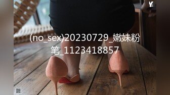 STP15661 糟蹋美女系列之 魔都真实NTR现场朋友圈里的中韩混血女生极品大长腿炮架拔套内射