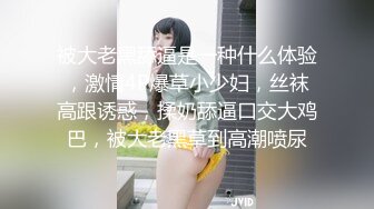 【新片速遞】颜值不错的开档牛仔女模特跟大哥激情大秀，全程露脸漏奶情趣诱惑，口交大鸡巴舔逼玩弄各种抽插爆草浪叫呻吟[1.22G/MP4/01:48:54]