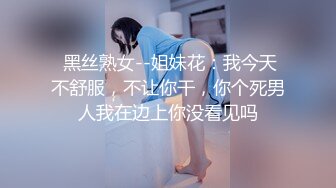 【小薯芋】新人学生刚下海就被狂干，关键是颜值超高，黑丝喷水，这小骚货天生就是吃这碗饭的，震撼推荐必看 (1)