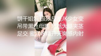 【新片速遞】  开着宝马王的小情侣，肉肉的女友带个眼镜卖力深喉户外车震无套啪啪疯狂舔逼