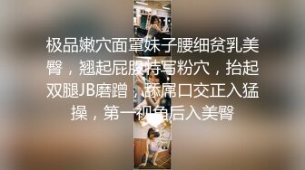 美女把闺蜜分享给老公啪啪操逼 两个美女姐妹花一起插入