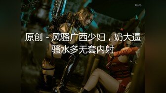 【完整版】GV按摩会所(第二部) 精油按摩,加钱操技师