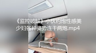 STP26671 ?高端顶级? 稀有贵圈极品Cospaly推特女神▌钛合金TiTi ▌画中仙 古色仙香酥乳玉体 神秘地带欲血喷张