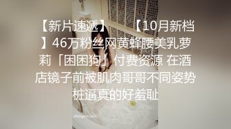 【利哥探花】进门时还以为是个学生妹戴着眼镜脱光了震惊了尼玛怎么不把屄上也纹身 (1)