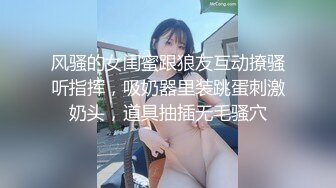 抢妹妹的男友 泯灭人性的背叛中出