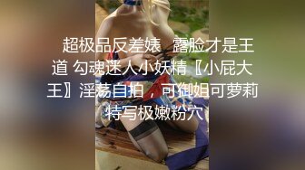 你浅浅的微笑就像乌梅子酱！【呜崽酱】19岁学妹在酒店~小妹妹这么瘦，胸却是又大又圆又挺 (4)