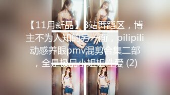 SWAG 狂肏癡女小隻馬，高潮蕩叫不斷｜PM010