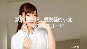 风骚熟女群拍【小M找主人】约炮粉丝 两个风骚姐妹花一块疯狂4P (58)