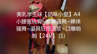 深夜场约乖巧妹子 互摸隔着内裤揉穴 [镜头前口交舔屌 上位骑乘张开双腿猛操