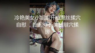 高人气PANS极品反差，两位圈内招牌女神【美惠子