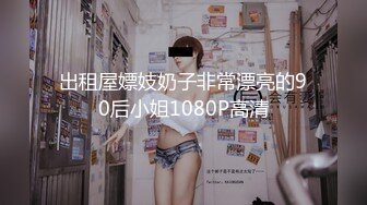 纹身男酒店2000元约啪，遇到不错的妹子