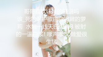 青葱校园学妹森萝财团〖小七〗纯欲JK学院风私拍 清纯的小学妹别人眼中的班长学霸 JK制服表面看起来很乖巧可爱