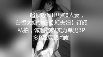 长相文静极品美臀女神居家激情啪啪，连体白色网袜上位骑乘，抱着大屁股打桩机猛操出白浆，后入大力撞击内射