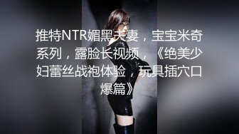 颜值不错妹子蹦完迪和炮友开房啪啪，口交舔弄后入猛操扭动屁股浴室洗澡，呻吟娇喘非常诱人