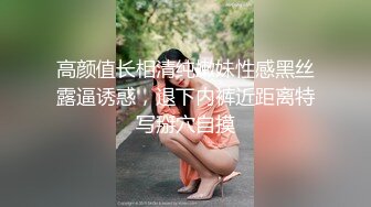 配对的美女是即效型的发情ＡＶ网红