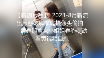 【高价自购】，出道至今，推特大神【SEVEN】，388人民币VIP，调教约啪多位女奴，完整福利