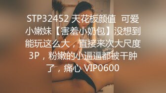 国产麻豆AV 麻豆番外 女神羞羞研究所EP1 性爱AV篇 情欲爆棚女神轮番上阵 艾秋