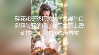 【爱你七七】邻家女神~女仆装~无套啪啪特写一线天粉鮑