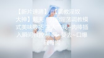 清纯可爱邻家美少女『小敏儿』✿性感萝莉租房被骗只能以性换租 被中出内射，超嫩性感白虎穴让人欲火焚身