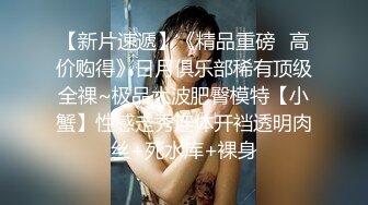 娇小妹子深夜路上边走边跳蛋震动_回到车上口交啪啪