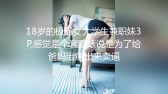 2個網友輪幹樣子很悶騷的禦姐女社長