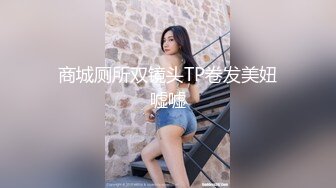 妳被溫柔地寢取了 2