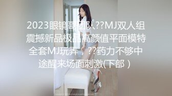 新流清纯白虎美女被胶带捆绑后毫无间断的痉挛疯狂潮吹喷射总机小妹